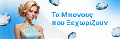 Ανακαλύψτε τα Ξένα Καζίνο Χωρίς Ταυτοποίηση Ανακαλύψτε τα Ξένα Καζίνο Χωρίς Ταυτοποίηση